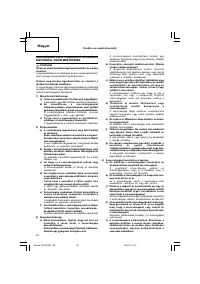 Страница 54