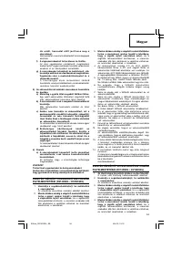 Страница 55