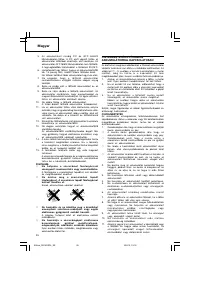 Страница 56