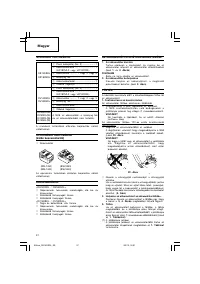 Страница 58