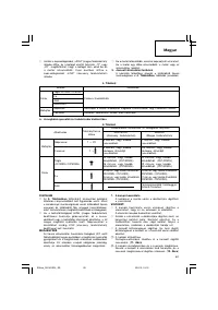 Страница 61
