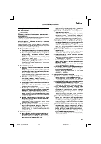 Страница 65