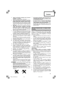Страница 87