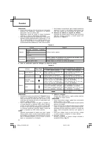 Страница 92