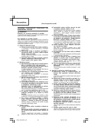 Страница 96