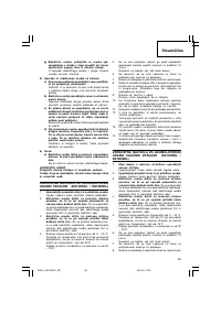 Страница 97