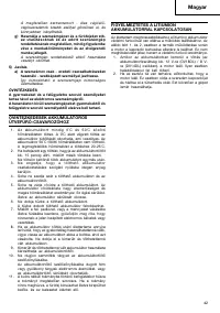 Страница 43