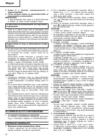 Страница 46
