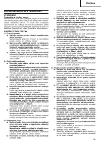 Страница 51