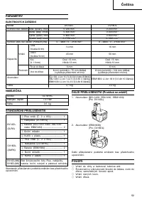 Страница 53