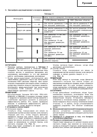 Страница 73