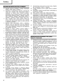 Страница 47