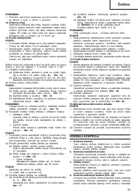 Страница 52