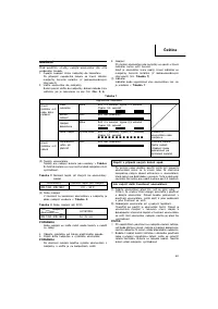 Страница 62