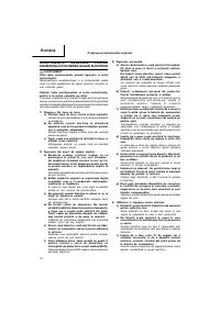 Страница 77