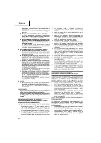 Страница 41