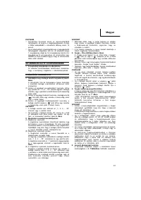 Страница 44