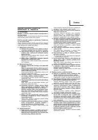 Страница 48
