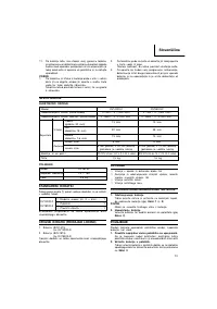 Страница 72