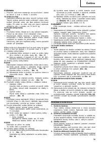 Страница 57
