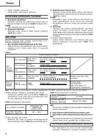 Страница 62