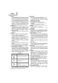 Страница 54