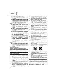 Страница 58