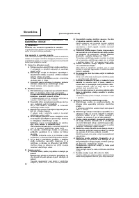 Страница 86
