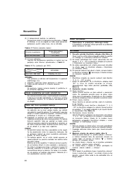 Страница 90