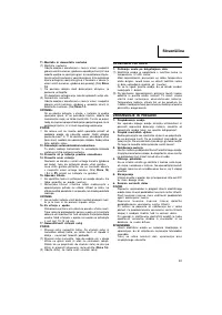 Страница 93
