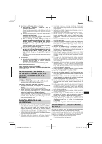 Страница 131