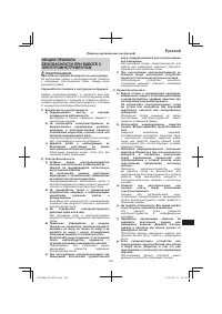 Страница 149
