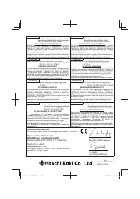 Страница 168