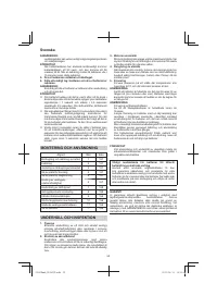 Страница 52