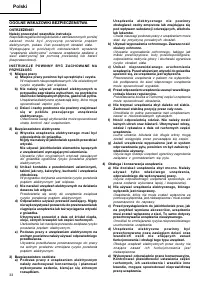 Страница 34