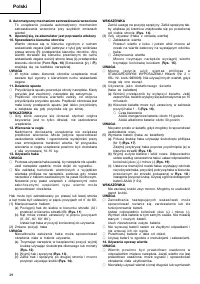 Страница 40