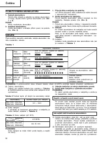 Страница 54