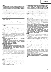 Страница 55