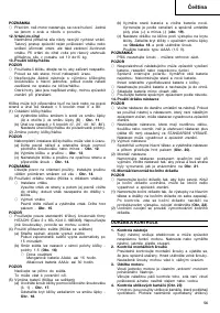 Страница 57