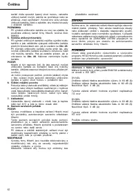 Страница 58