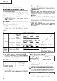 Страница 62