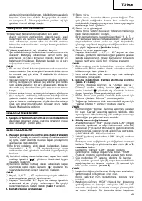 Страница 63