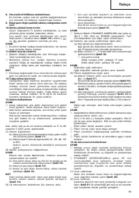 Страница 65