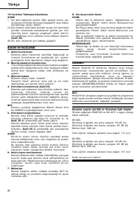 Страница 66