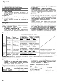 Страница 70