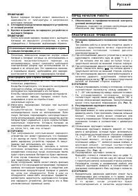 Страница 71