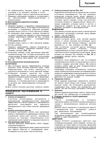 Страница 75