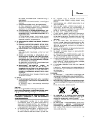 Страница 44