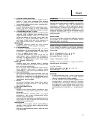 Страница 50