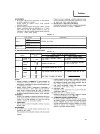 Страница 56